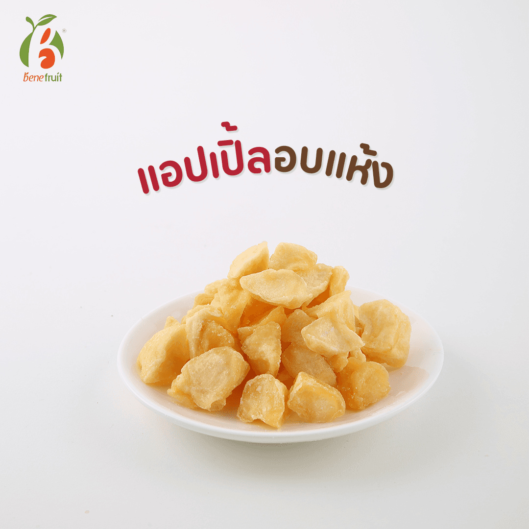 Mini Dried Apple