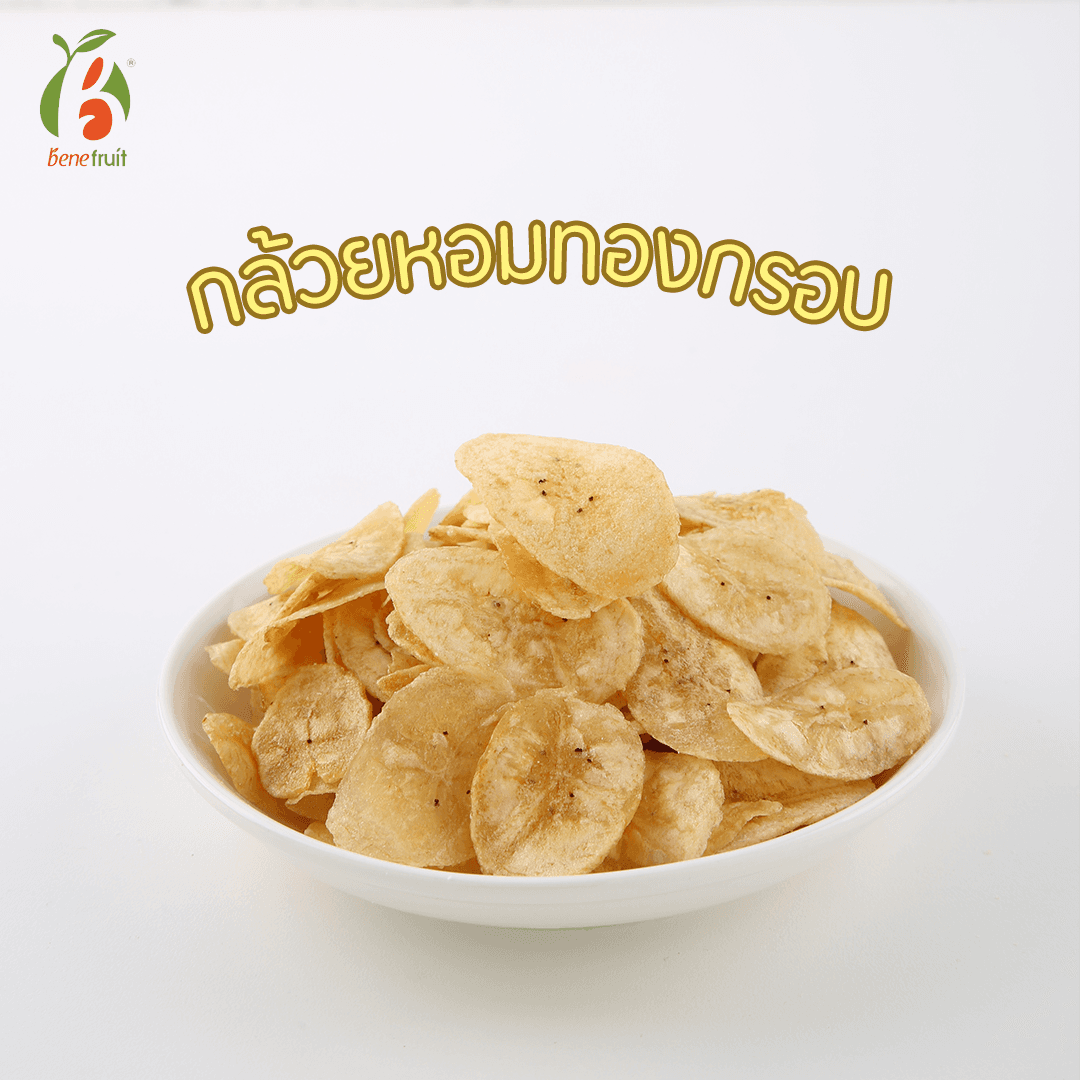 Banana Chips (1 bag)