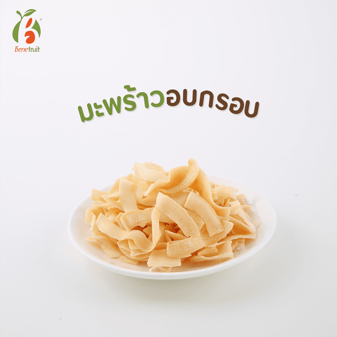Coconut Chips