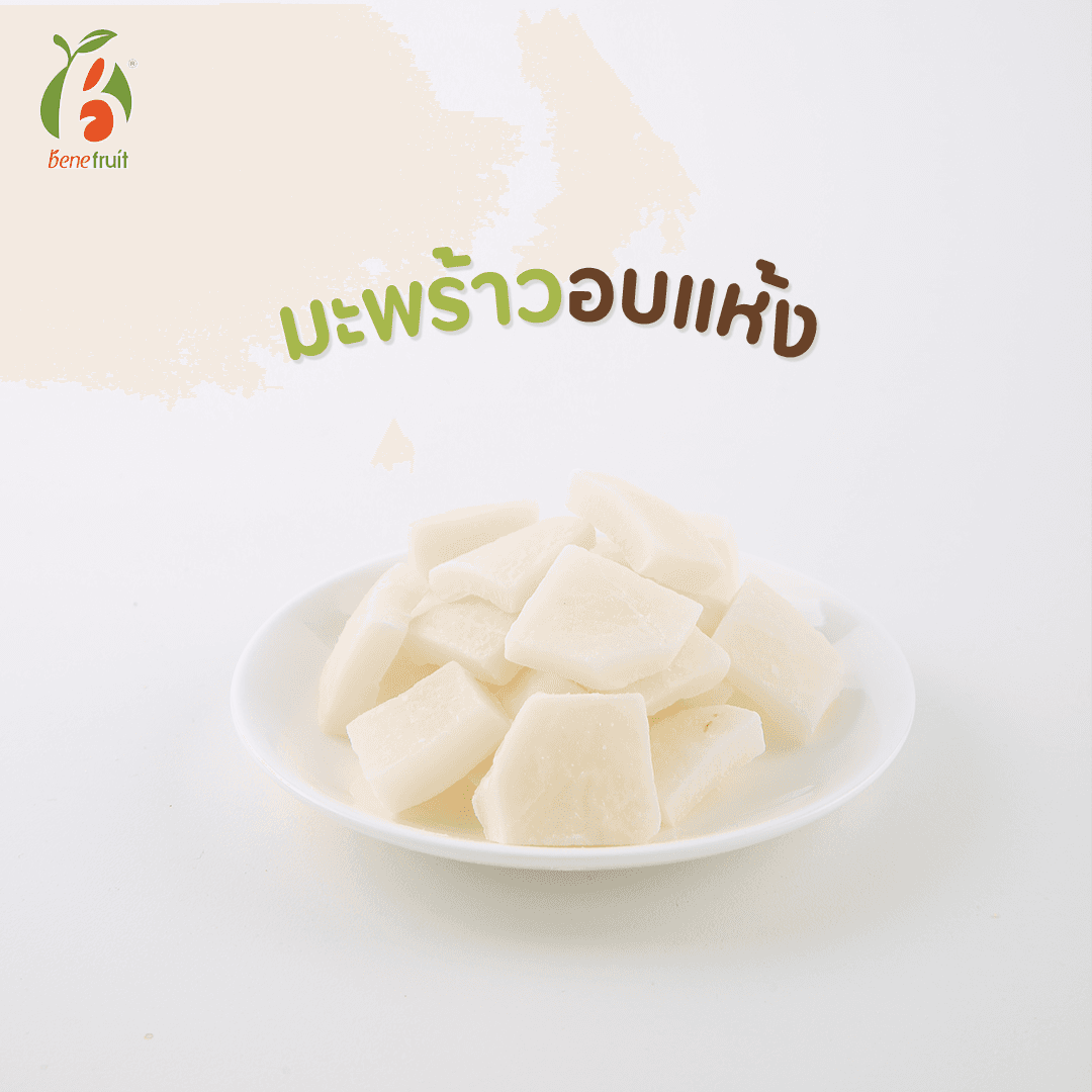 Mini Dried Coconut