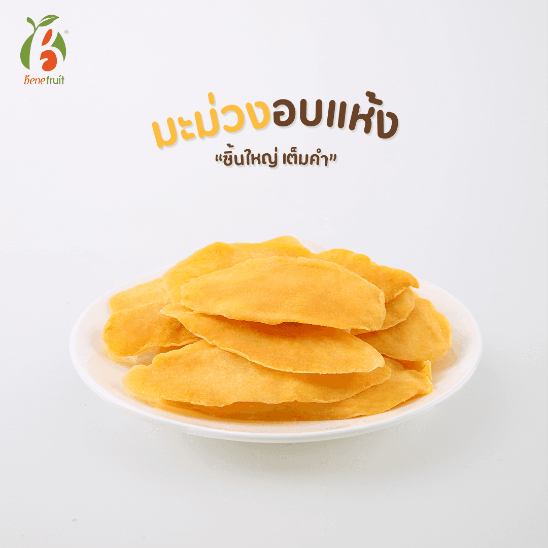 Dried Mango Wooden M