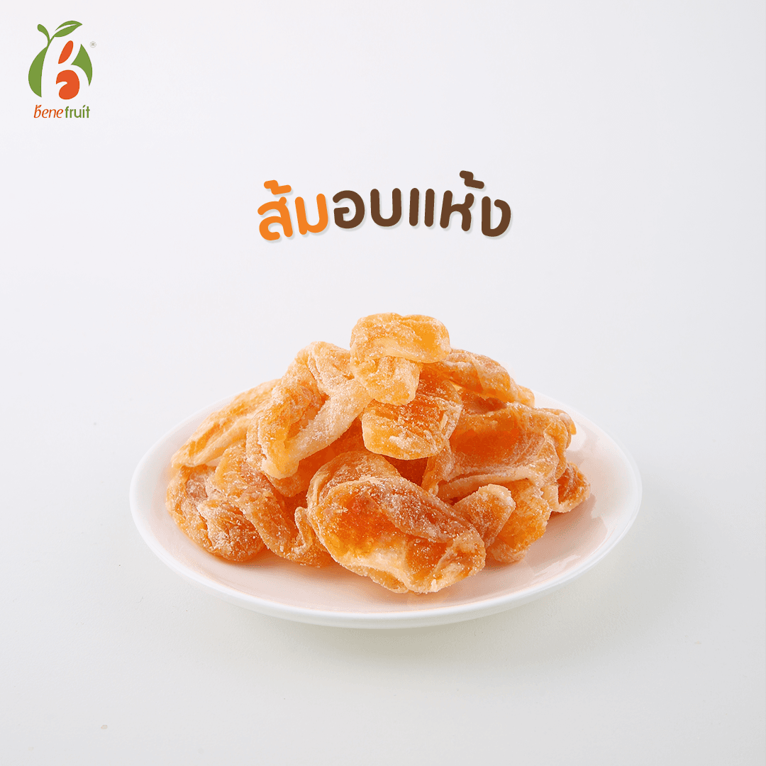 Dried Orange Basket L