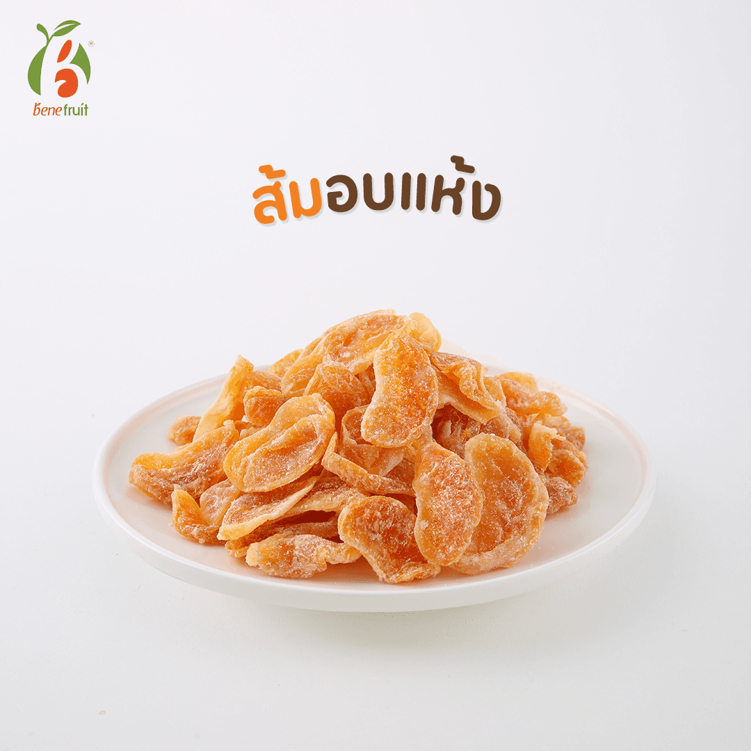 Mini Dried Orange